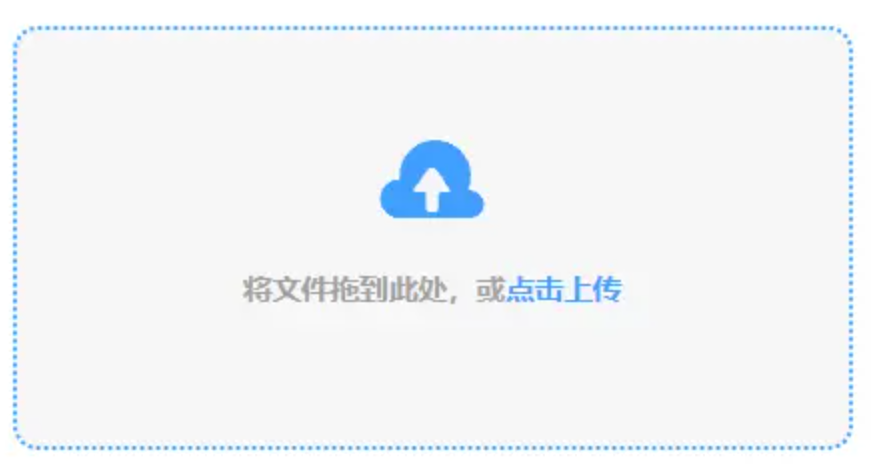 英亚app手机官网使用讲解 - 添加文件